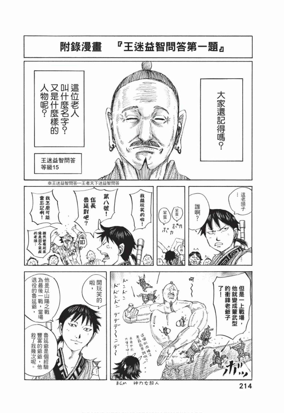 第212页