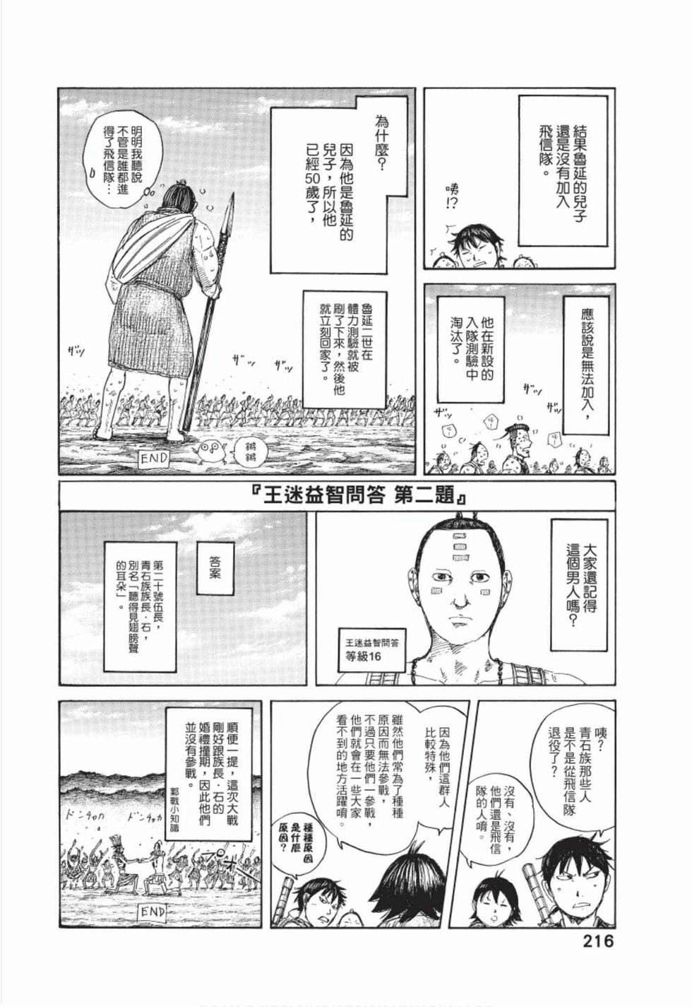 第214页