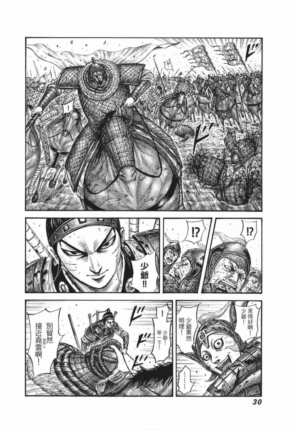 第28页