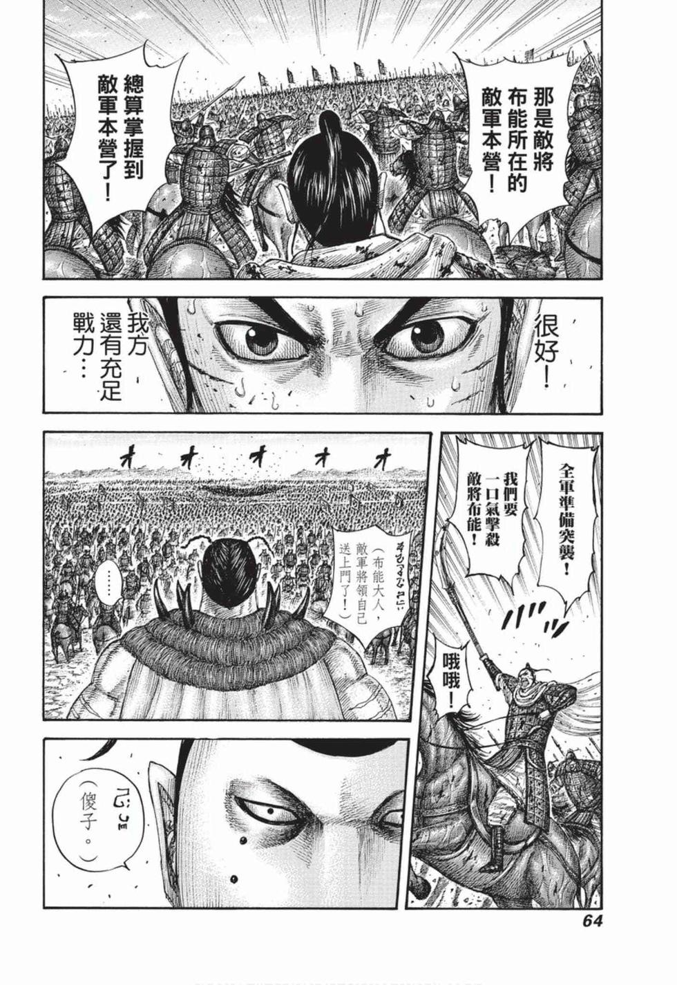 第62页