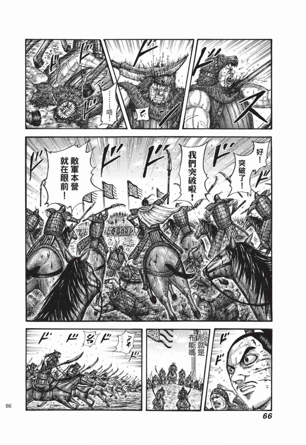 第64页