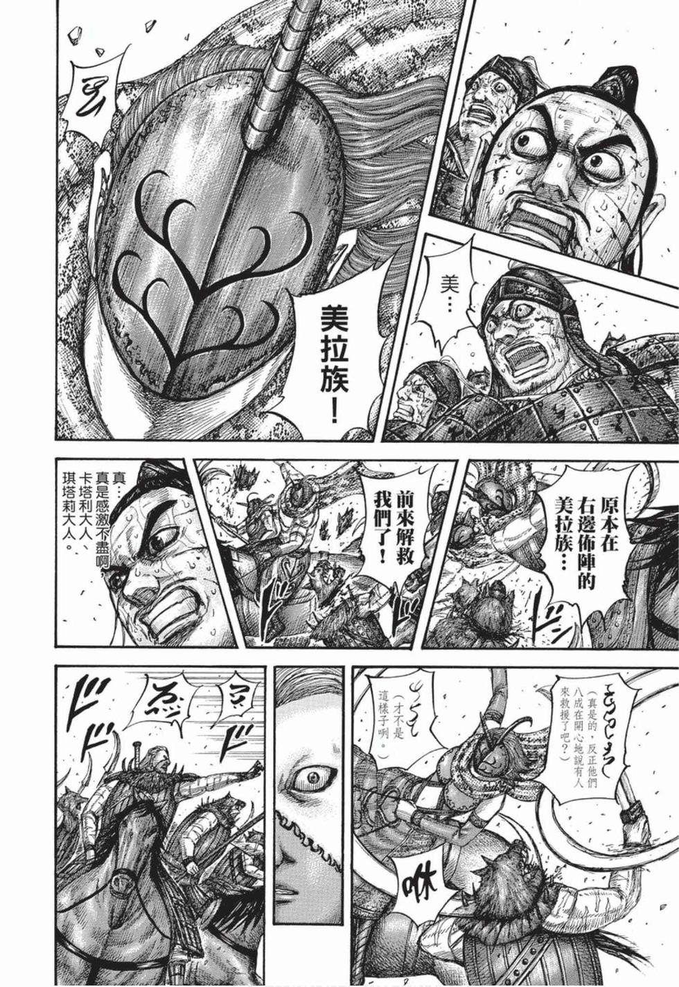 第74页