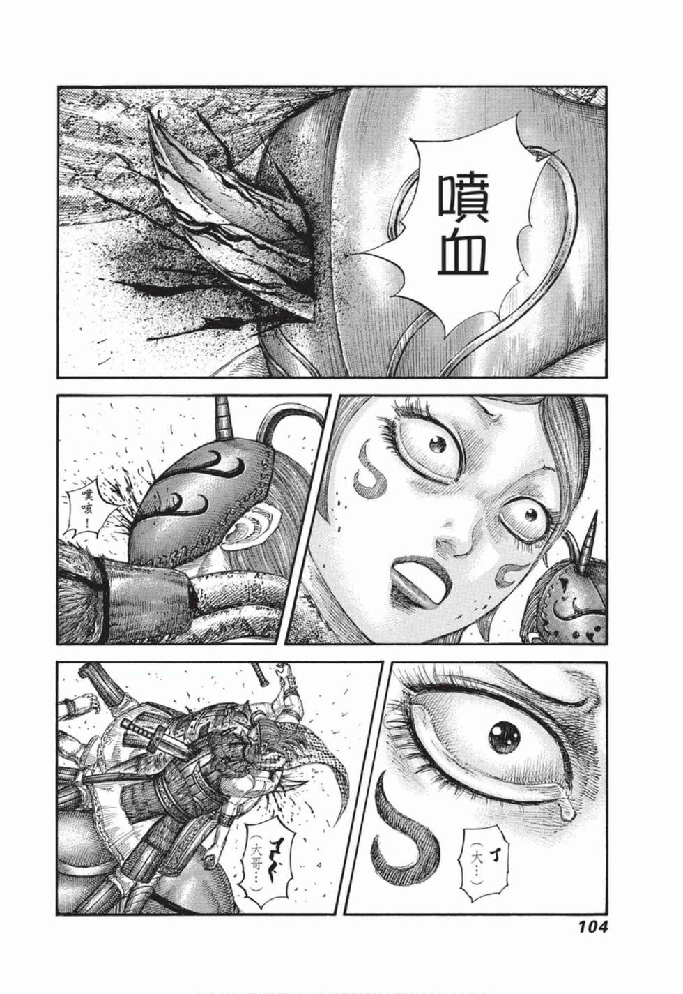 第102页