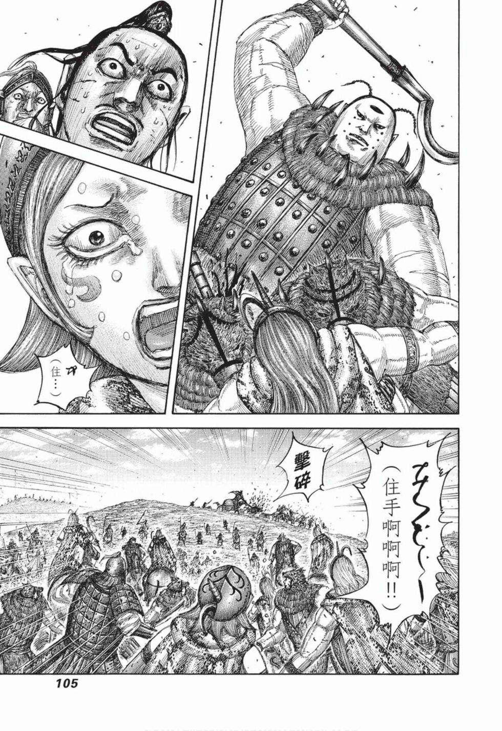 第103页