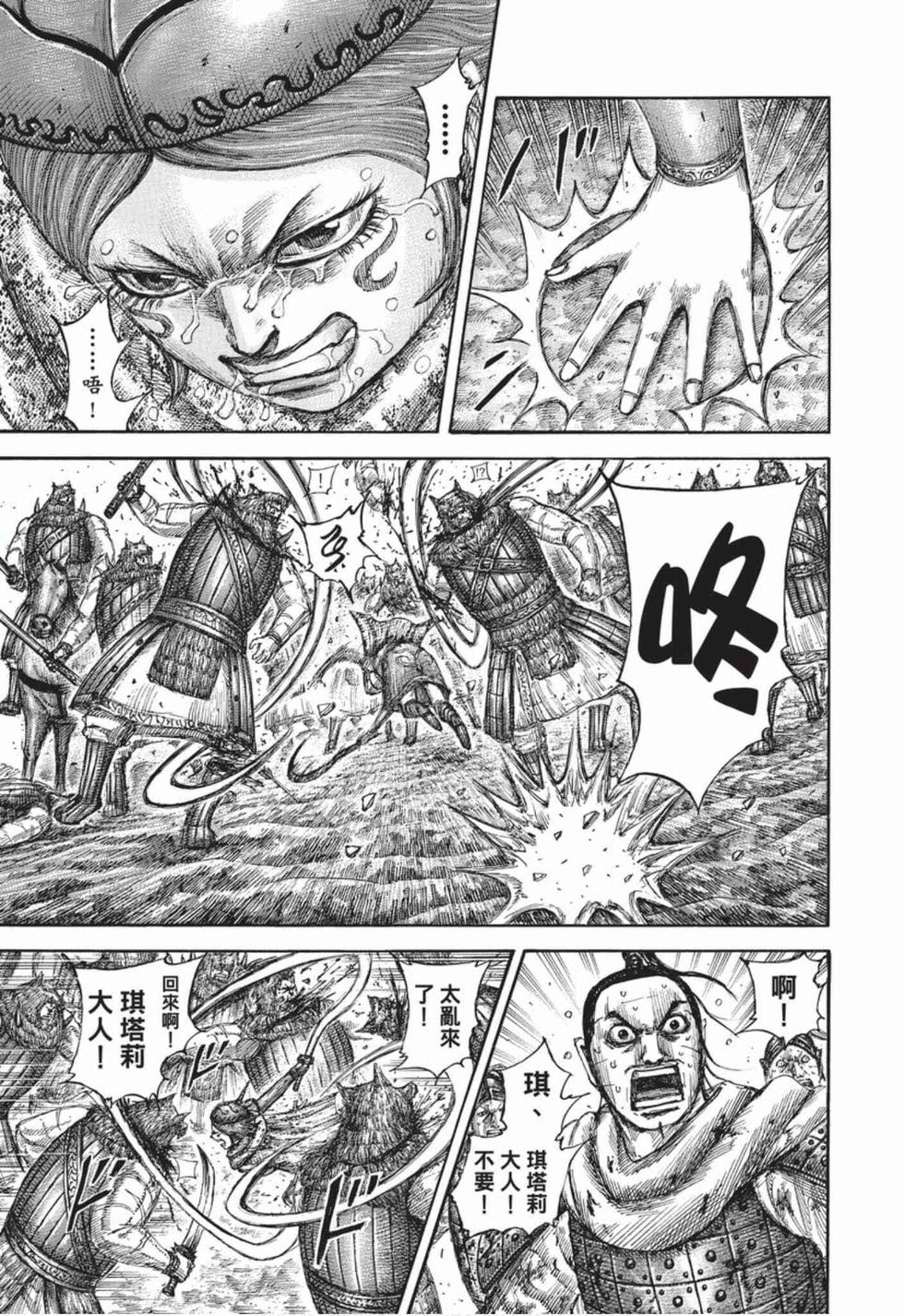 第105页