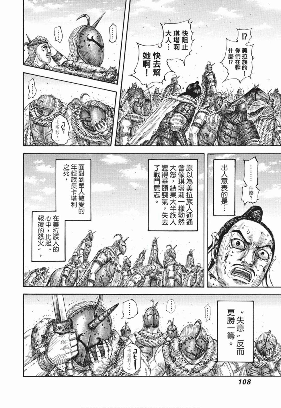第106页