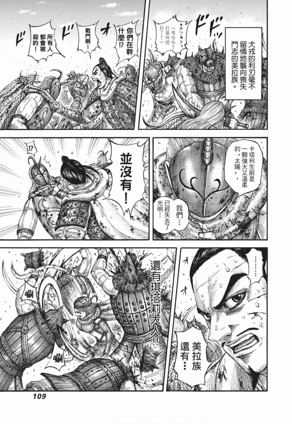 第107页