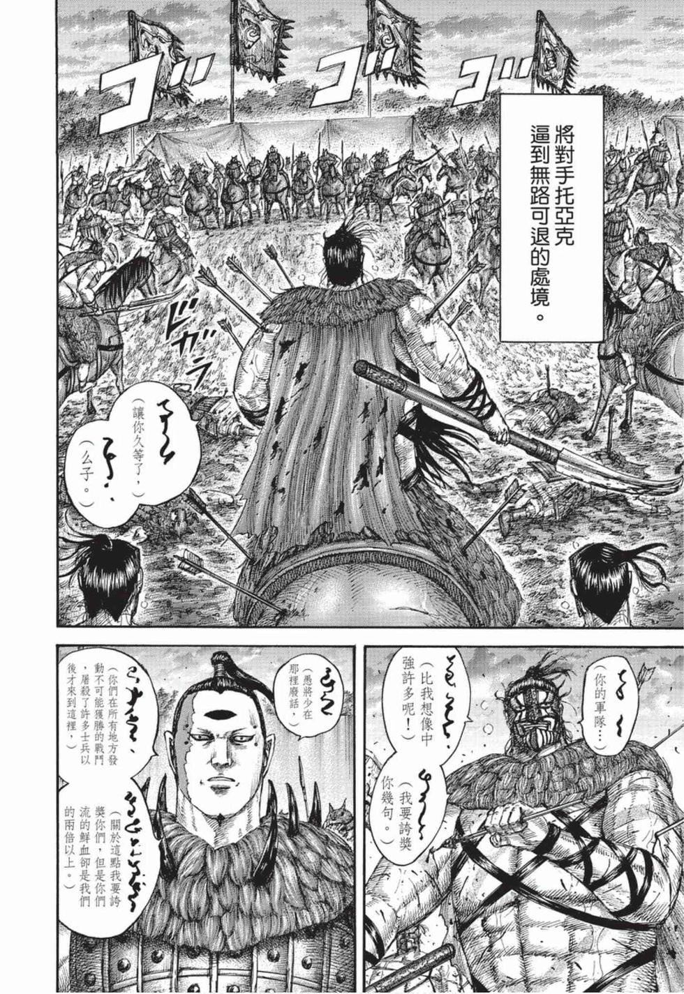 第116页