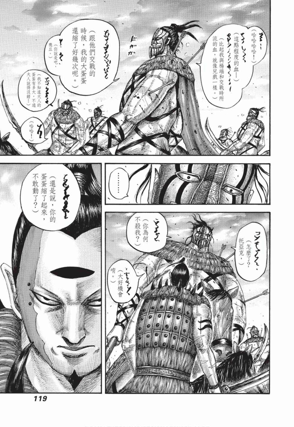 第117页