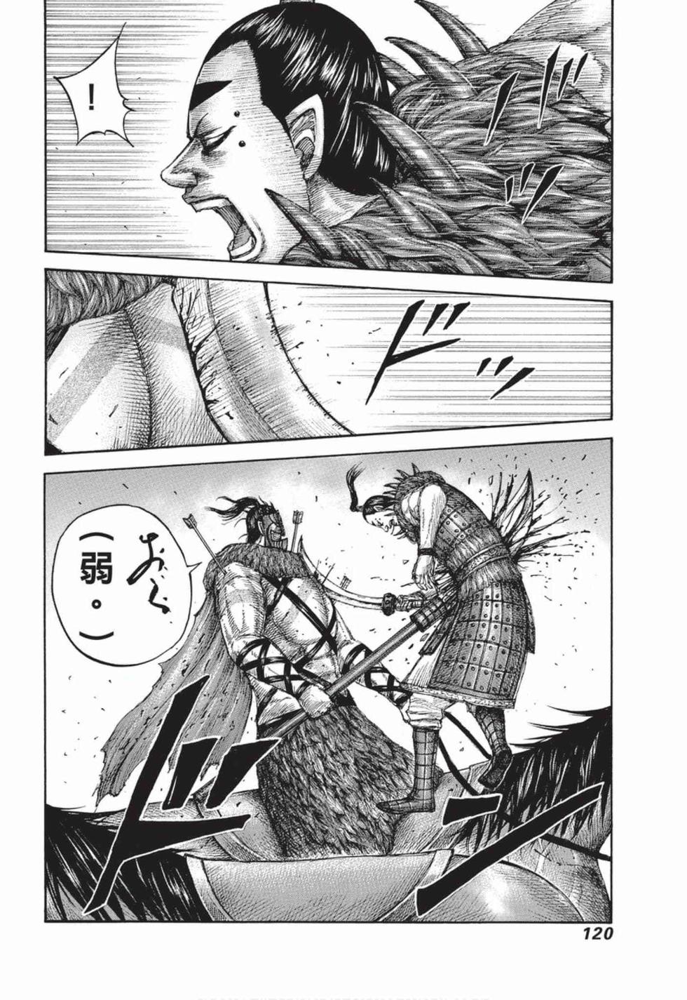 第118页