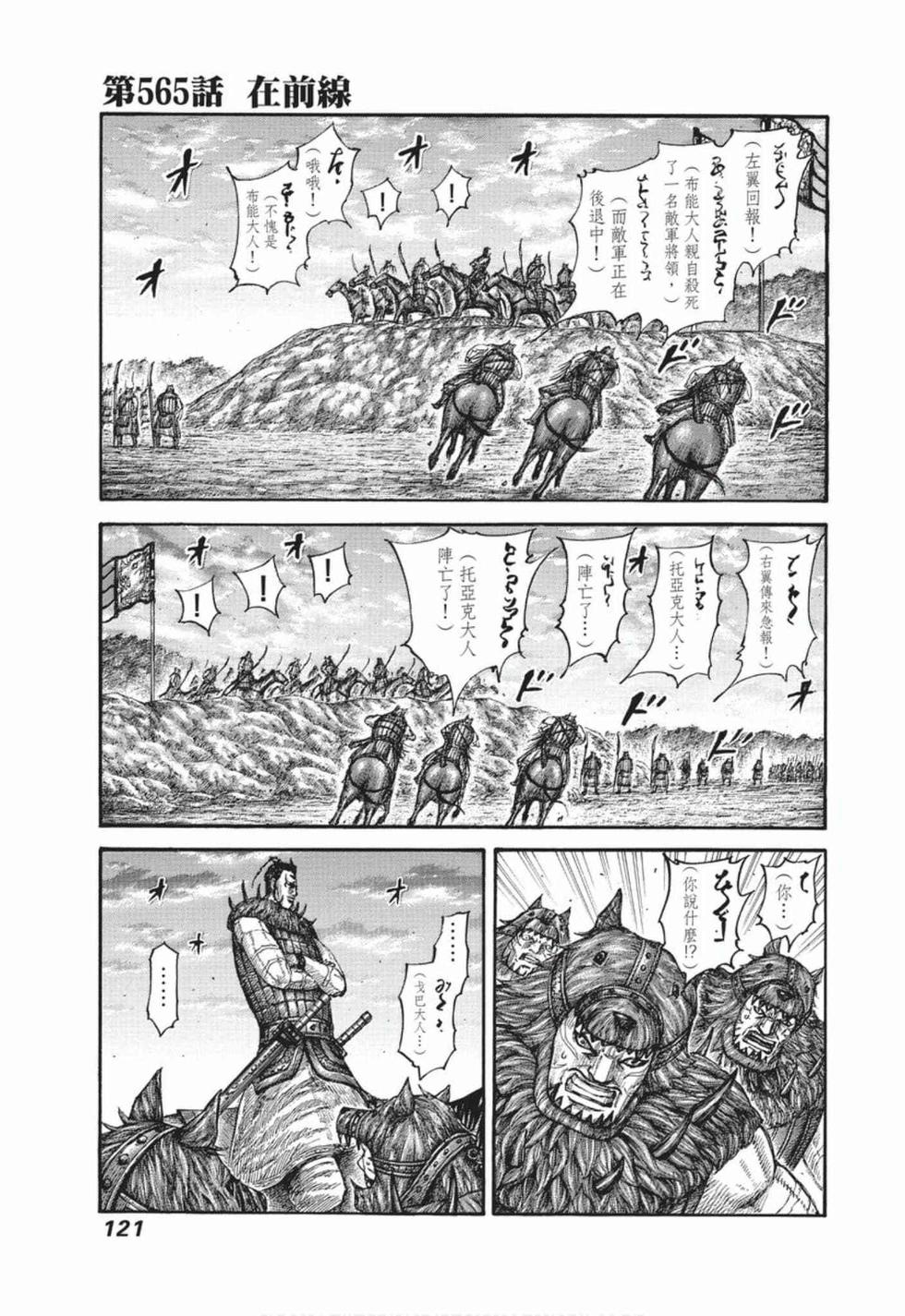 第119页