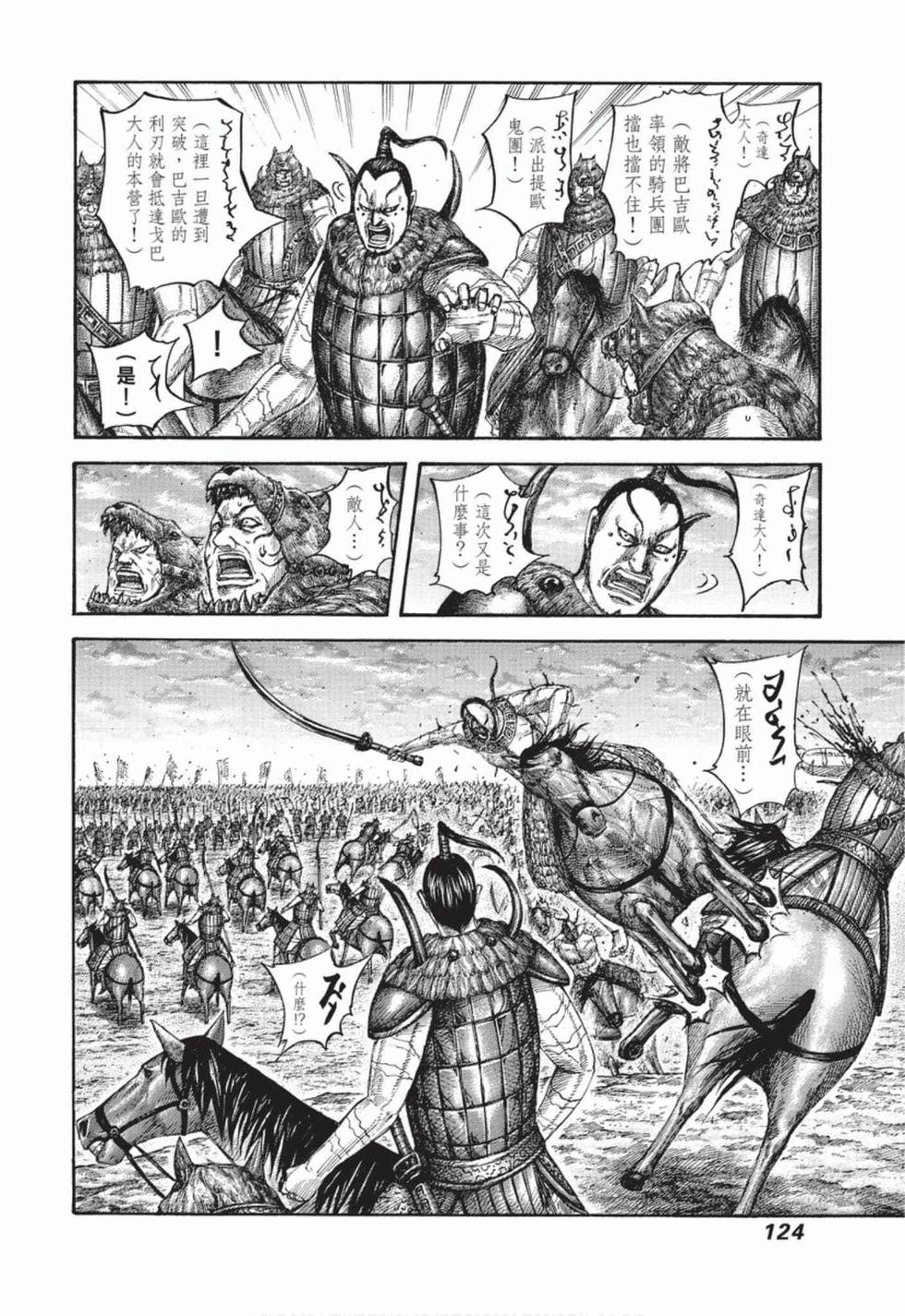 第122页