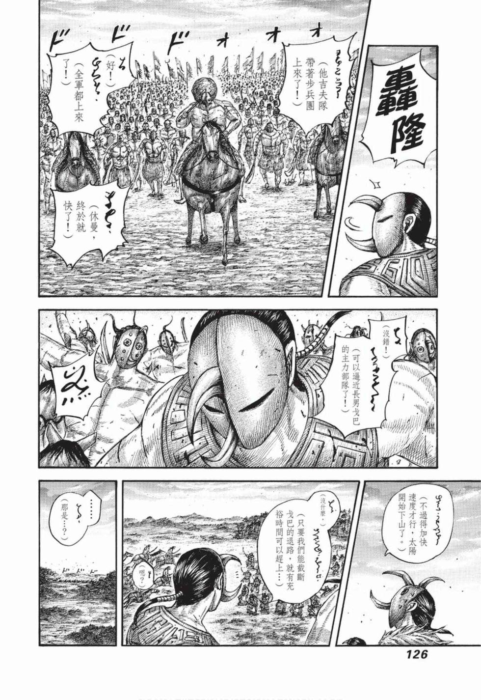 第124页