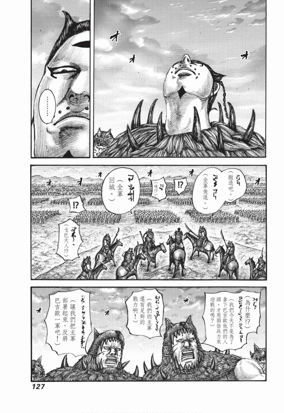 第125页