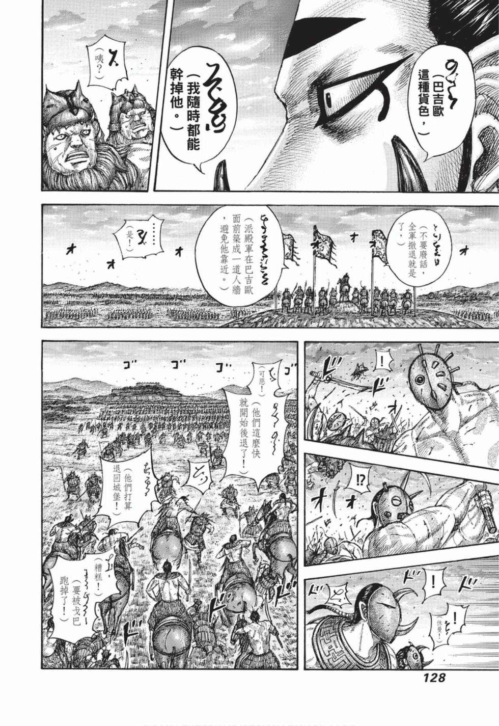 第126页
