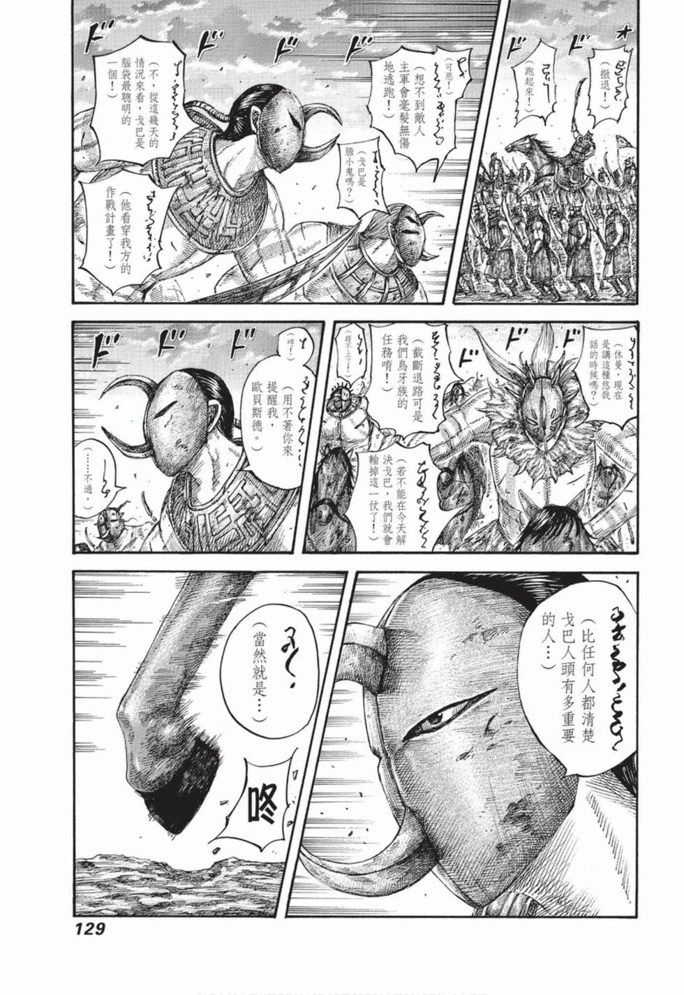 第127页
