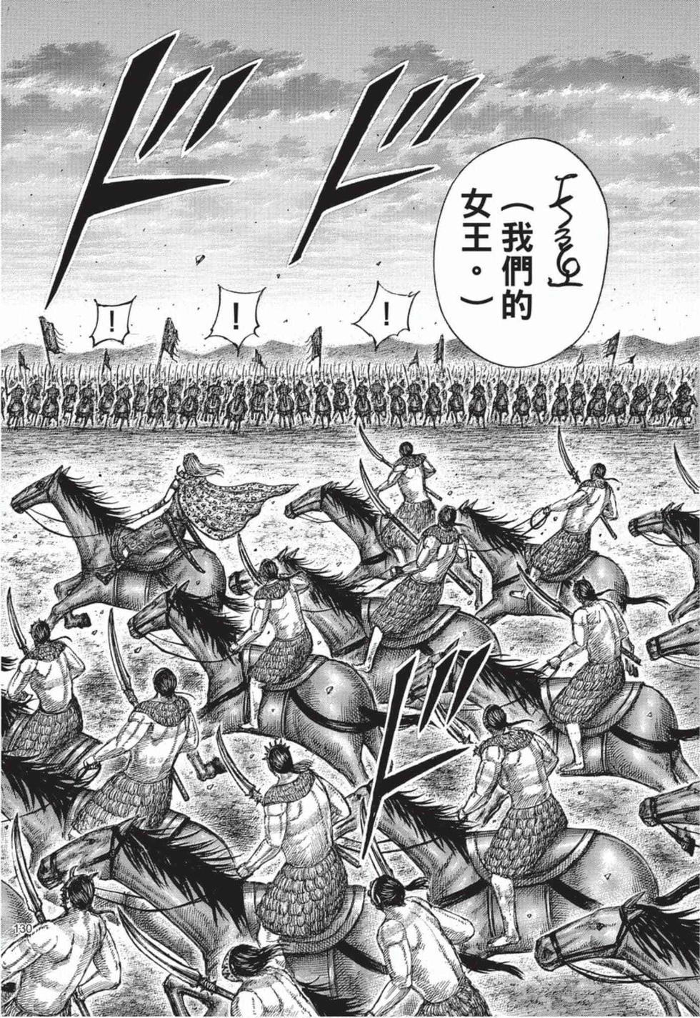 第128页