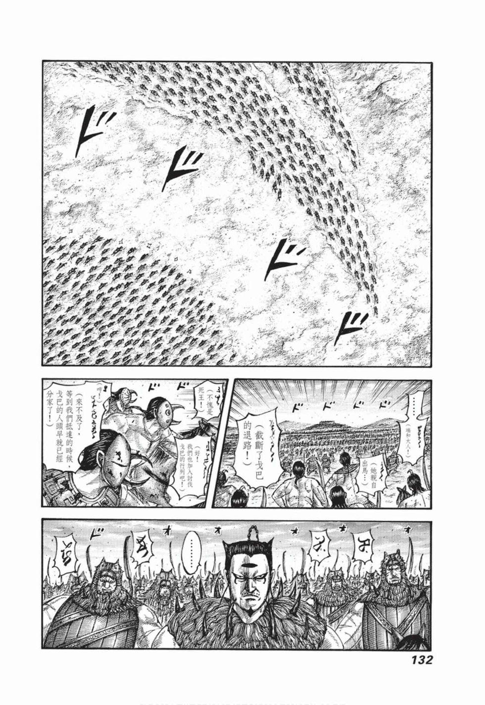 第130页