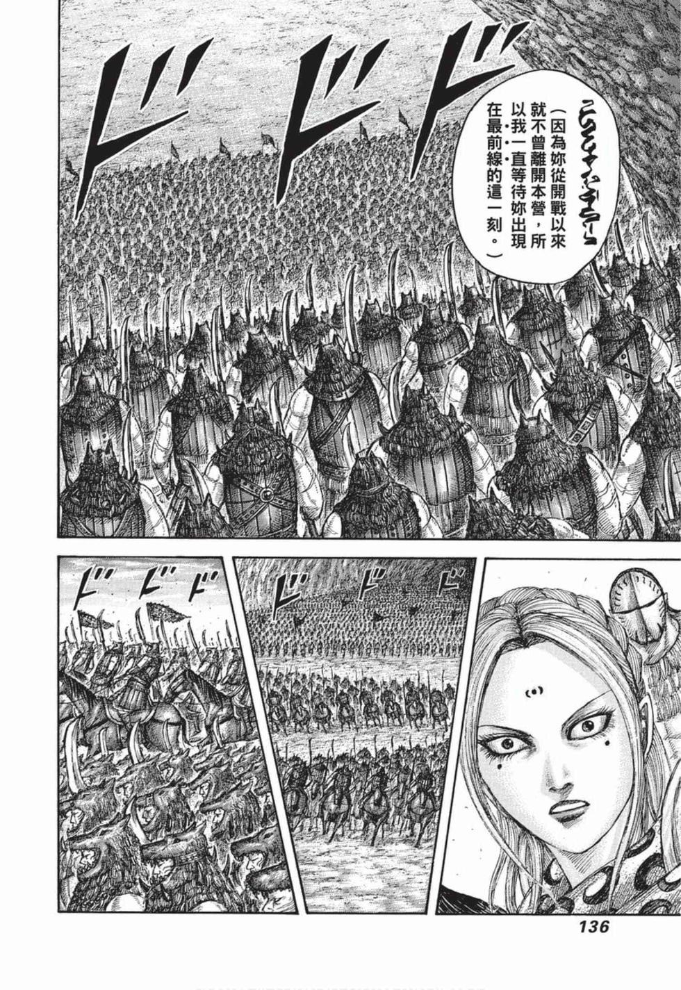 第134页