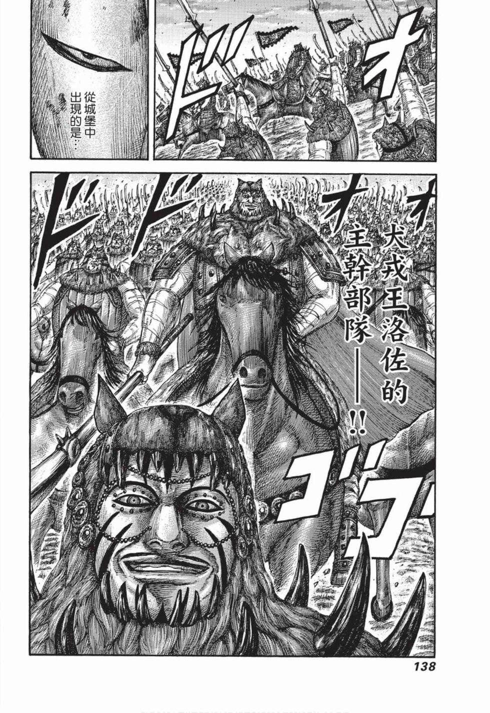 第136页