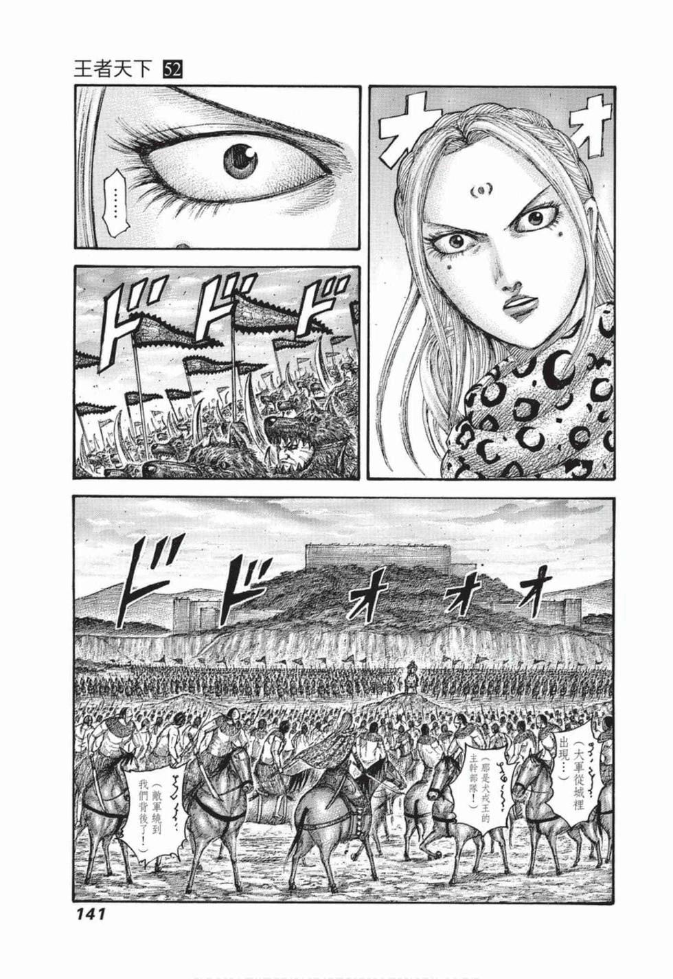 第139页
