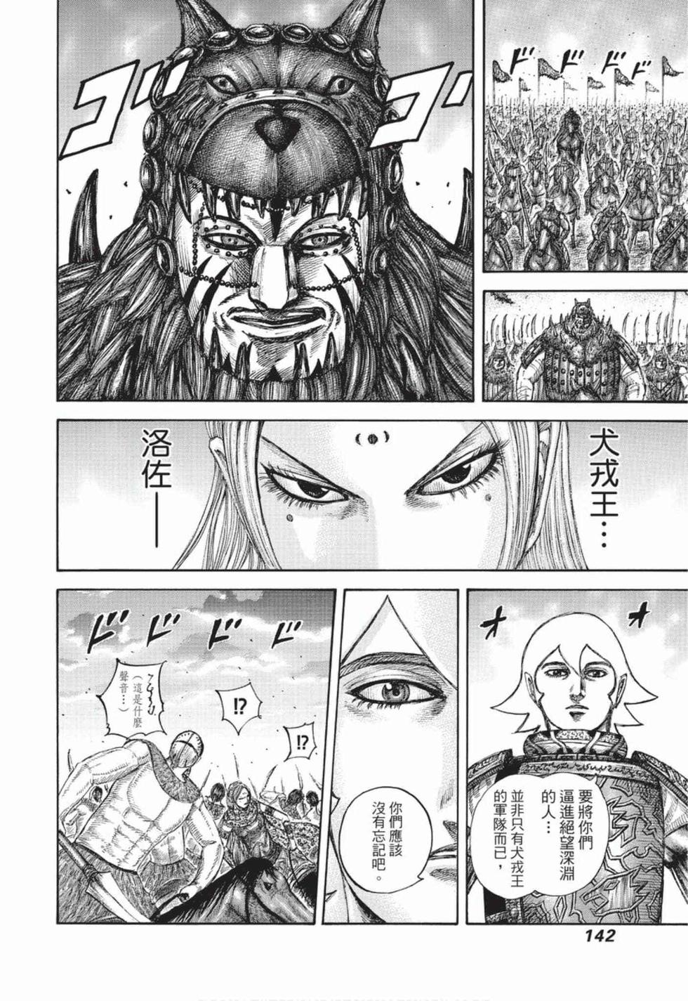 第140页