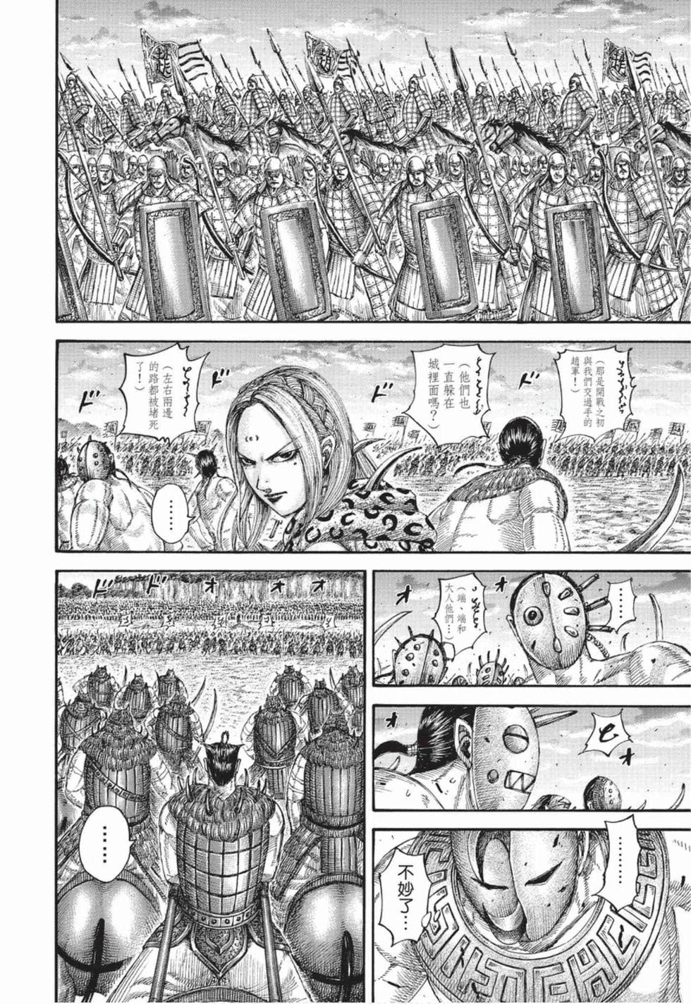 第142页