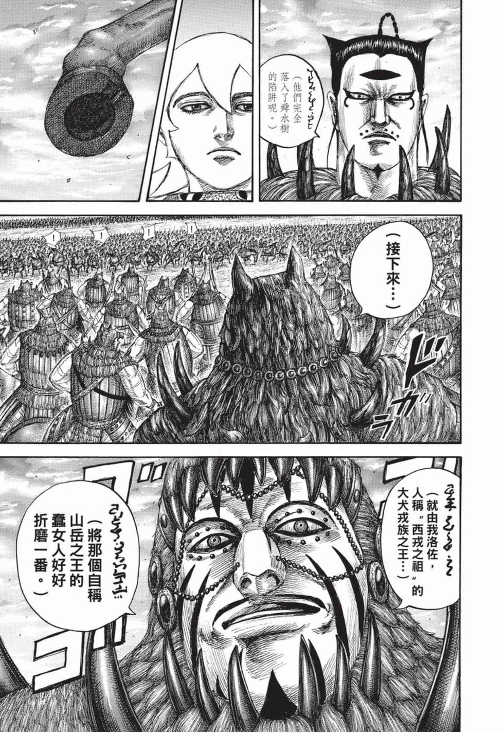 第143页