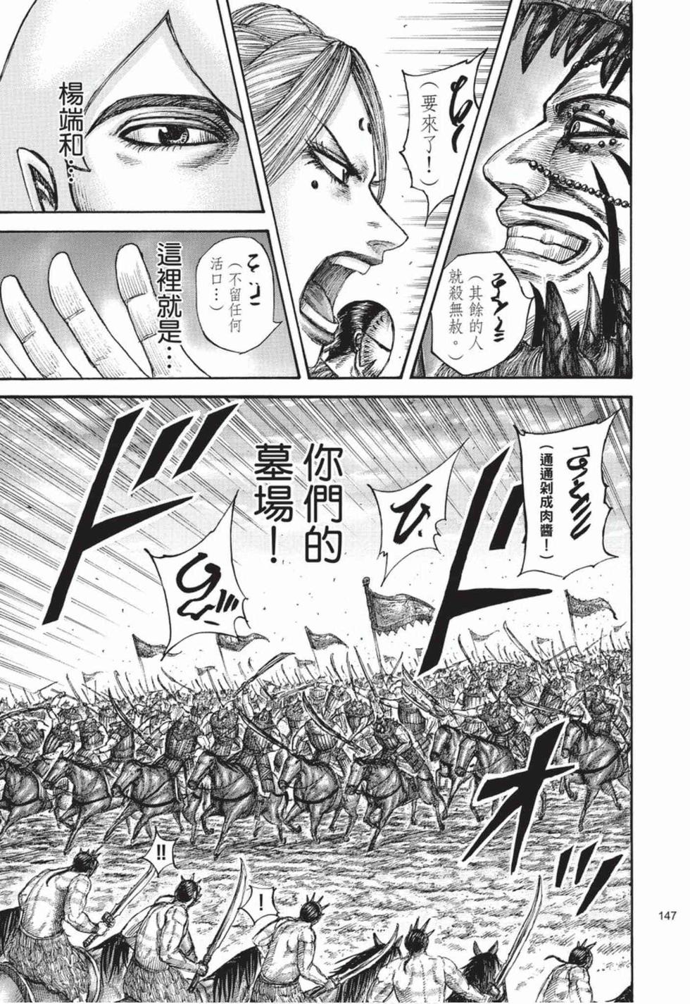 第145页