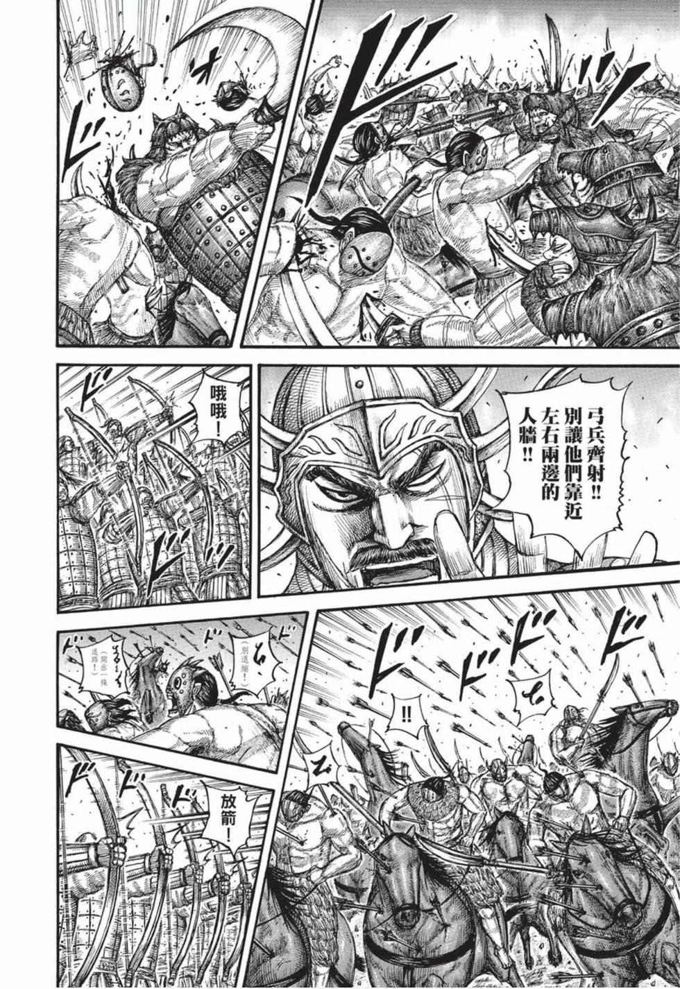第146页