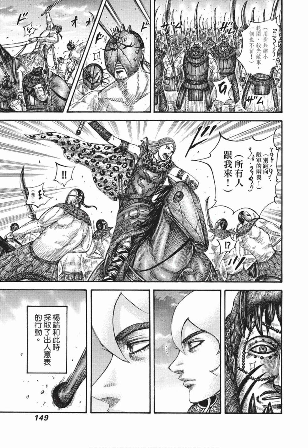 第147页