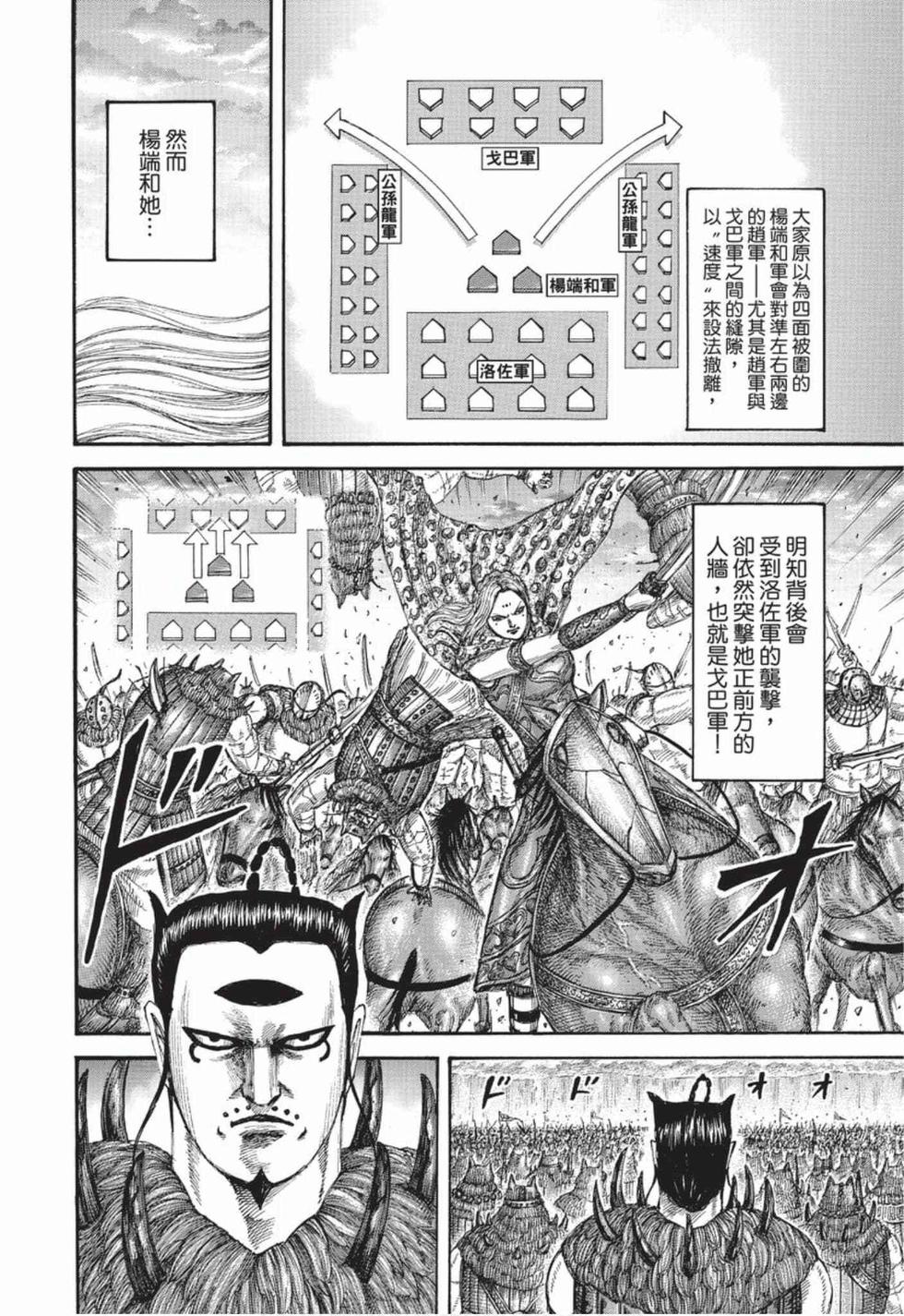 第148页
