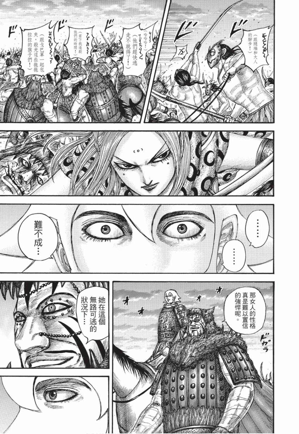 第149页