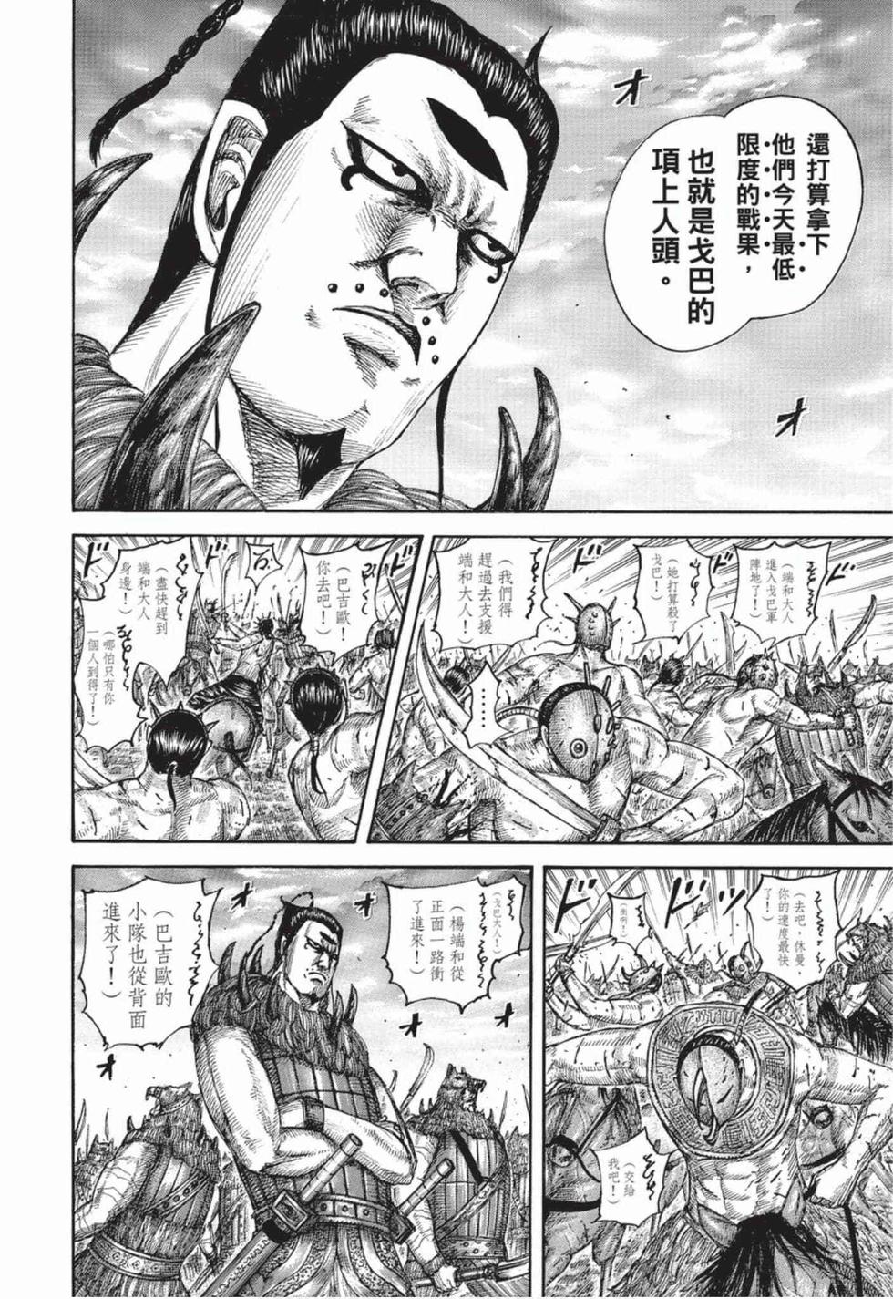 第150页