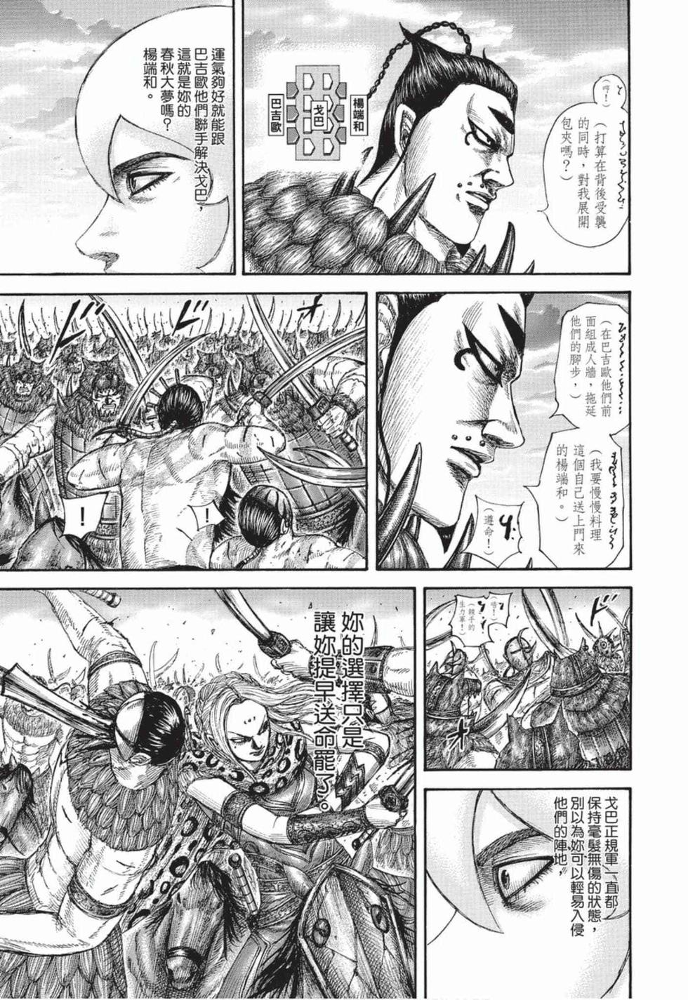 第151页