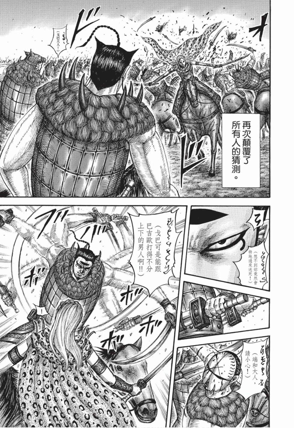 第153页