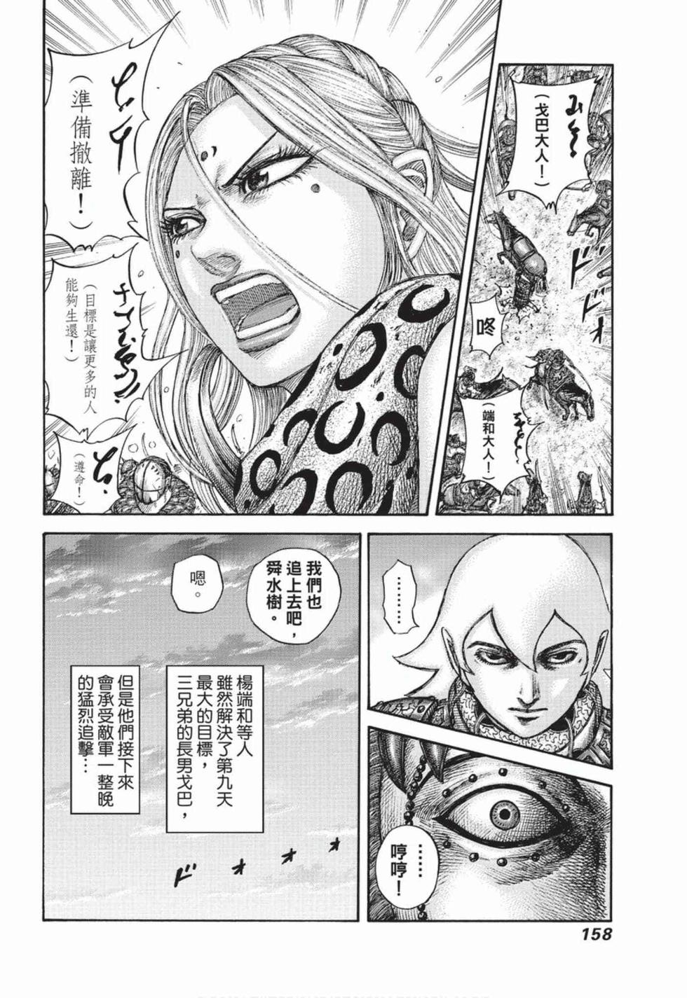 第156页