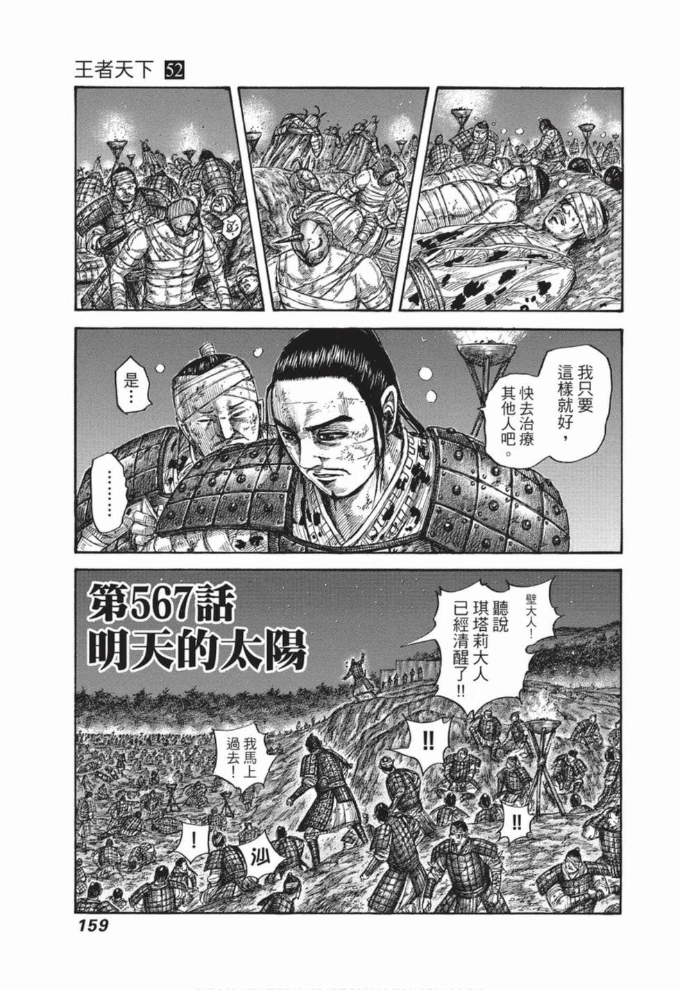 第157页