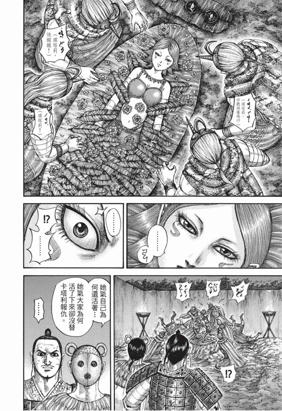 第158页