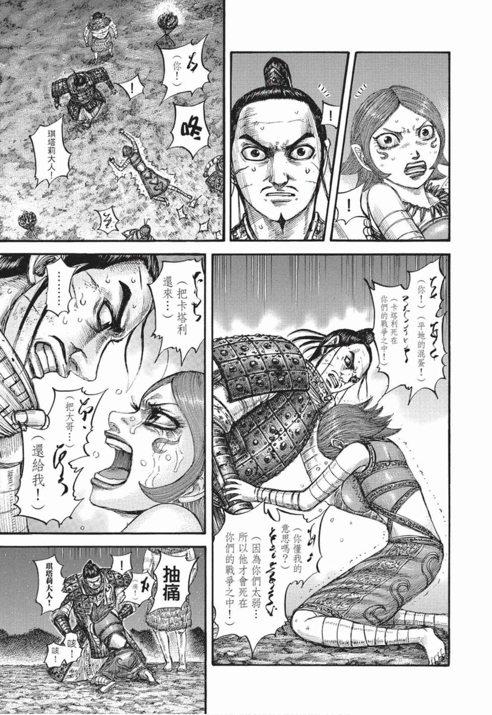 第159页