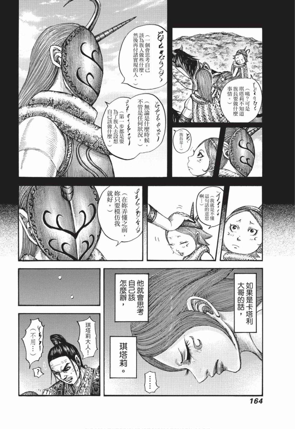 第162页