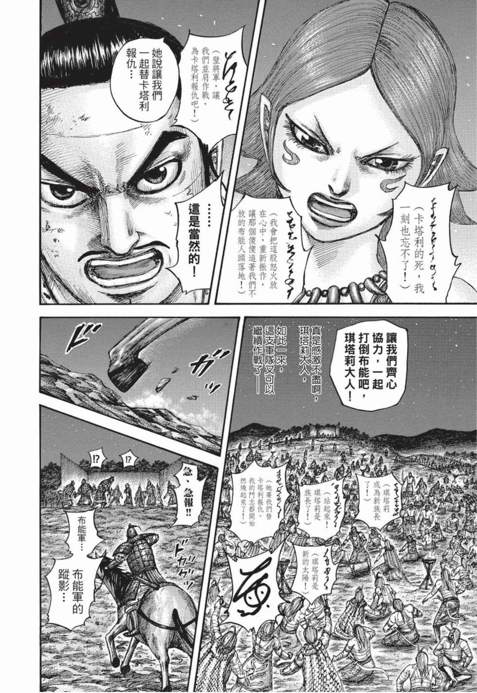 第164页
