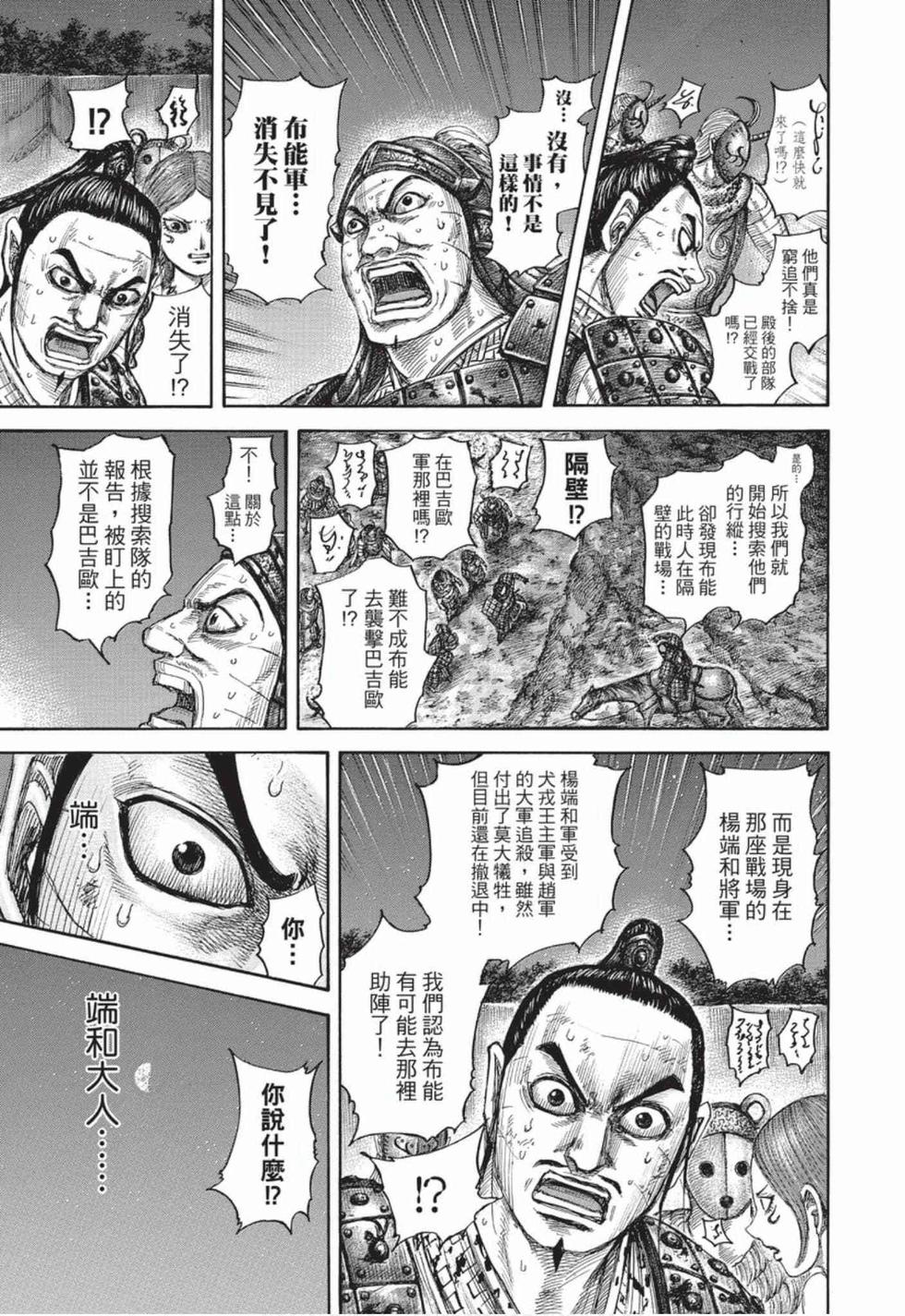 第165页