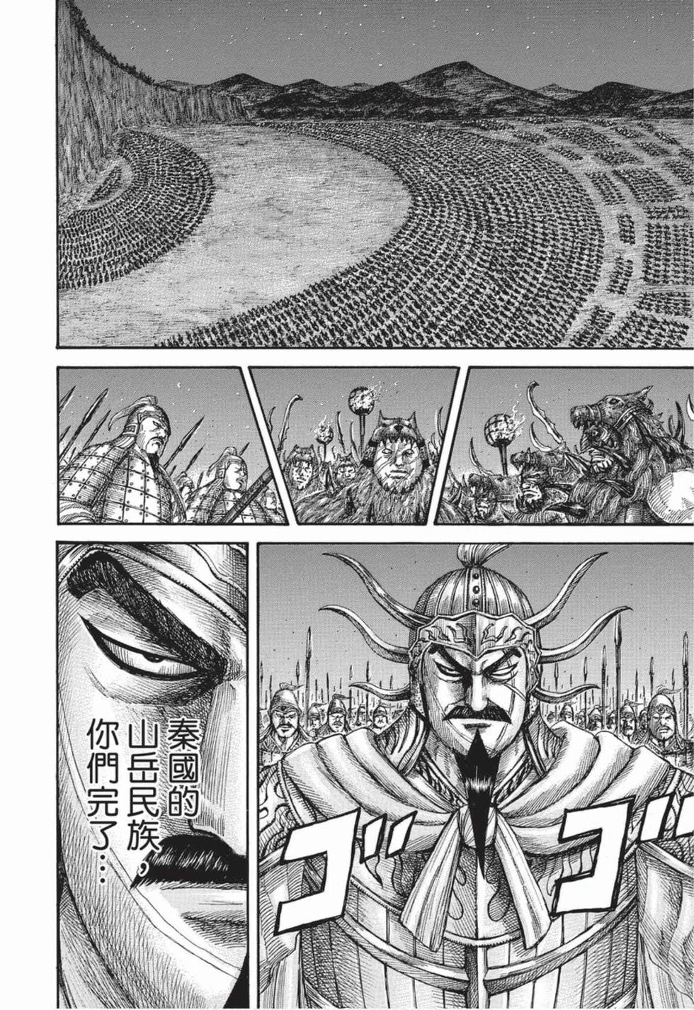 第170页