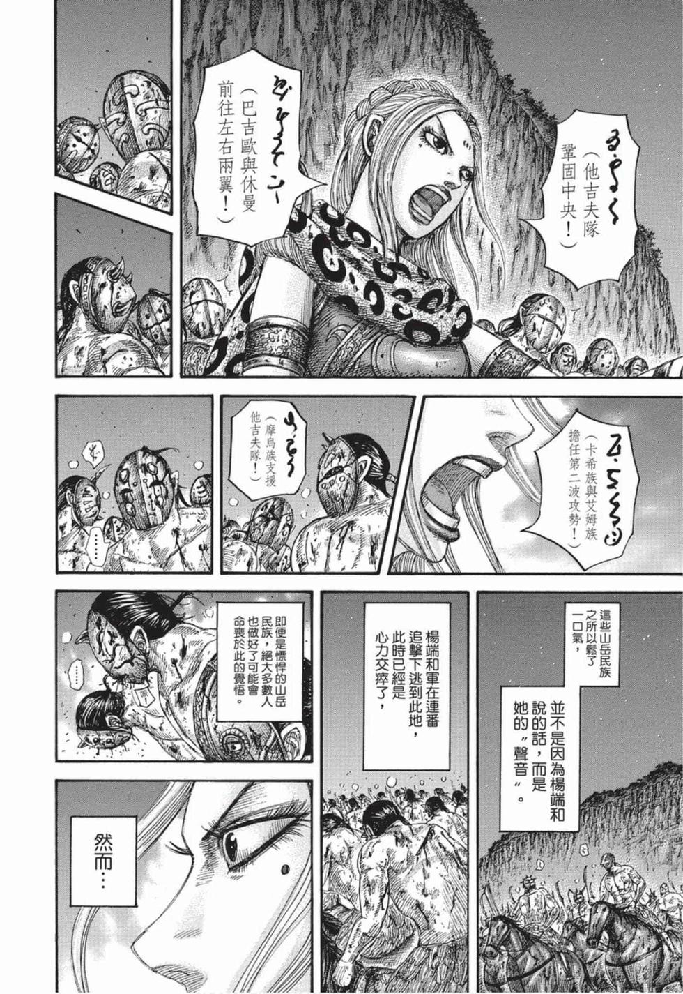 第172页