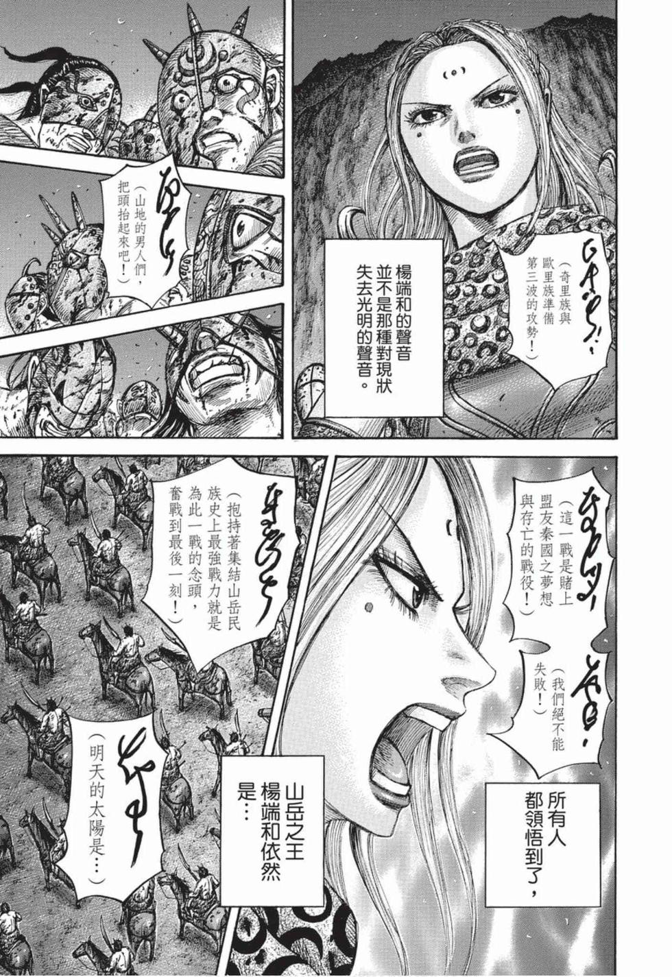 第173页