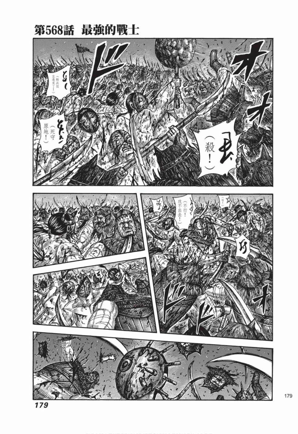 第177页