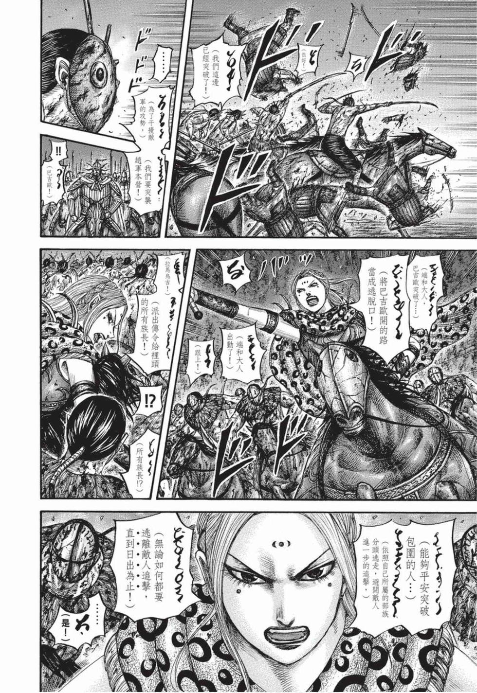 第178页