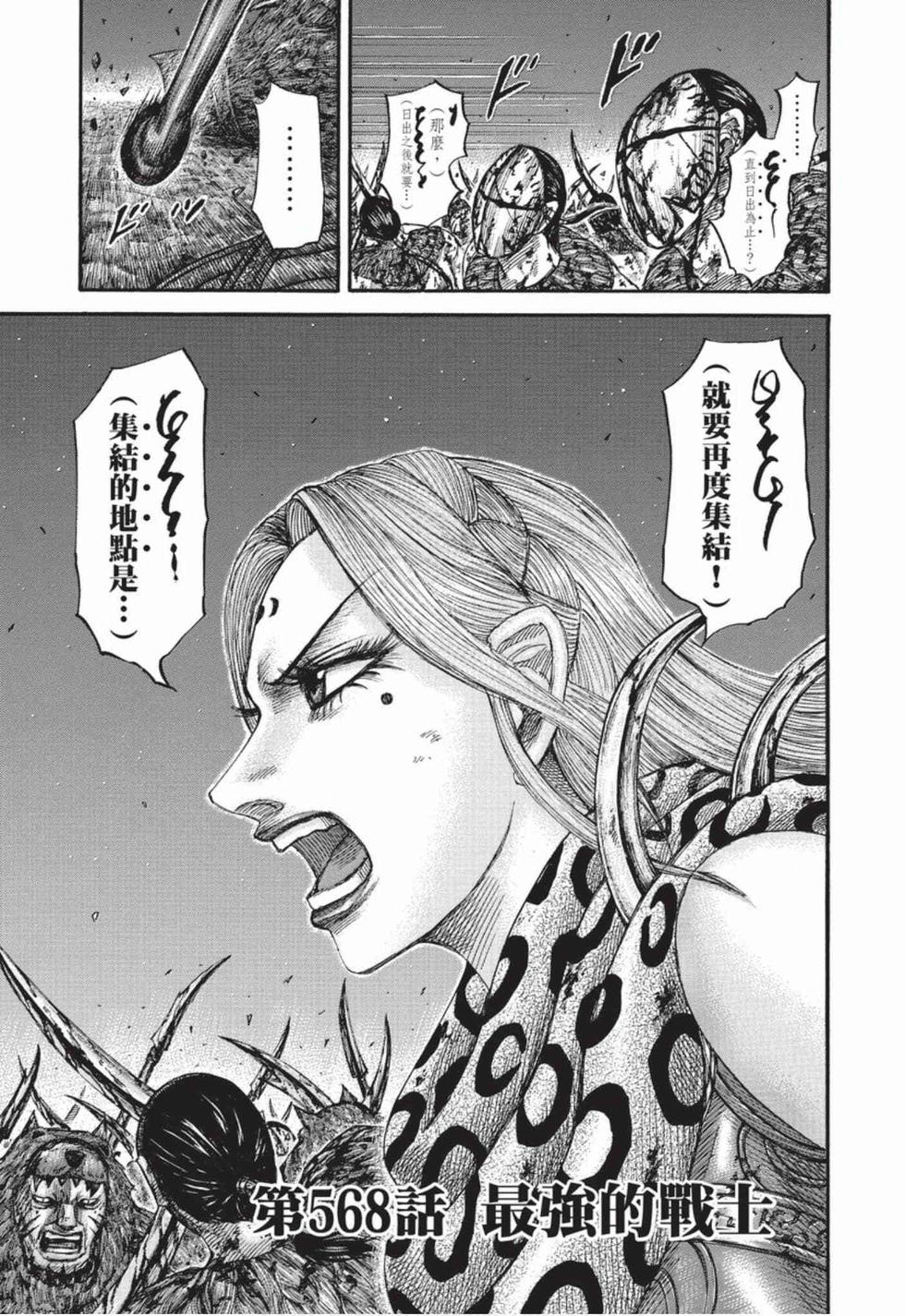第179页