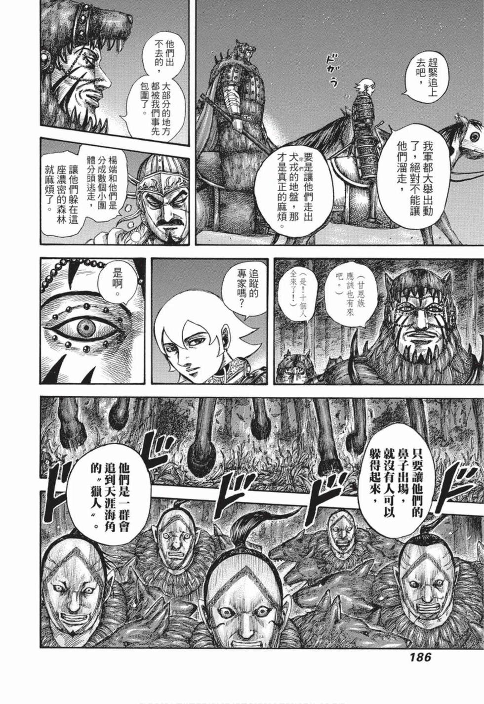 第184页